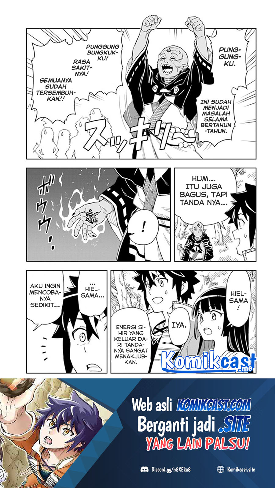 The King of Cave Will Live a Paradise Life Chapter 18.2 Bahasa Indonesia