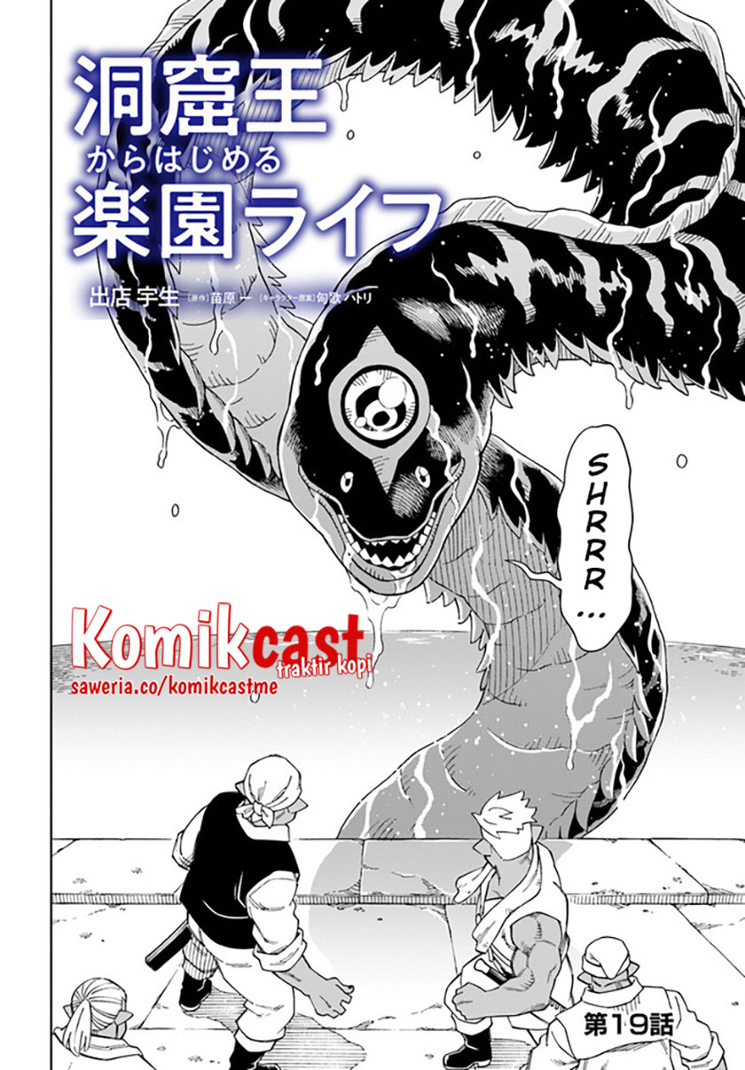 The King of Cave Will Live a Paradise Life chapter 19