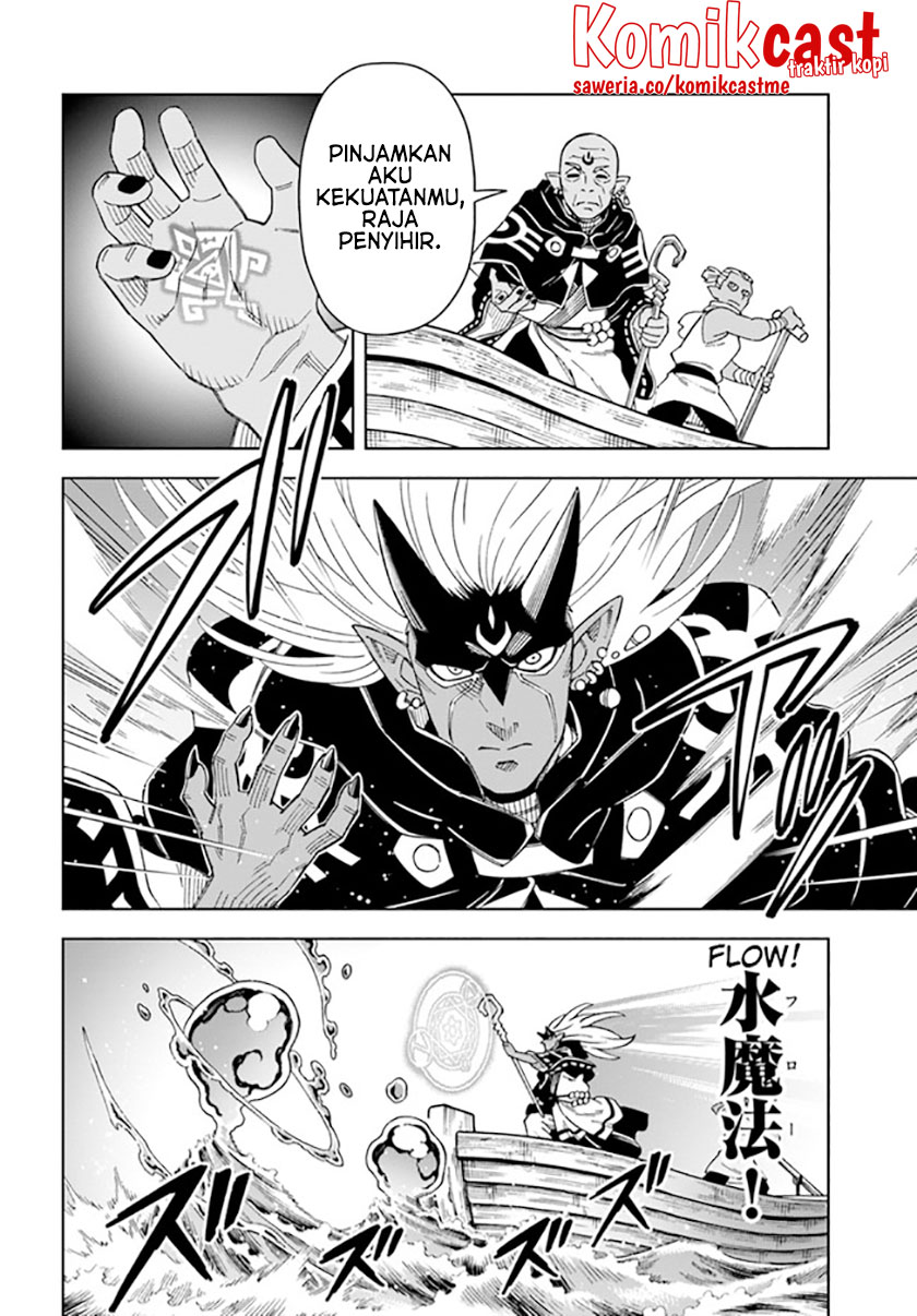 The King of Cave Will Live a Paradise Life chapter 19