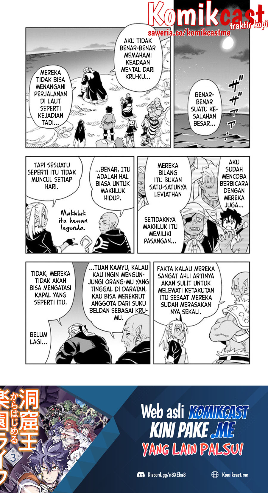 The King of Cave Will Live a Paradise Life chapter 19