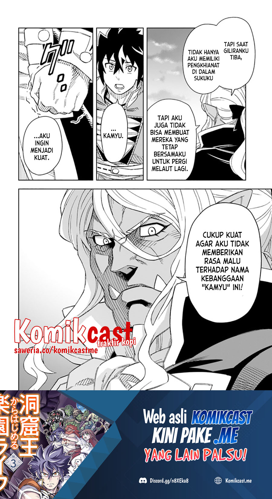 The King of Cave Will Live a Paradise Life chapter 19