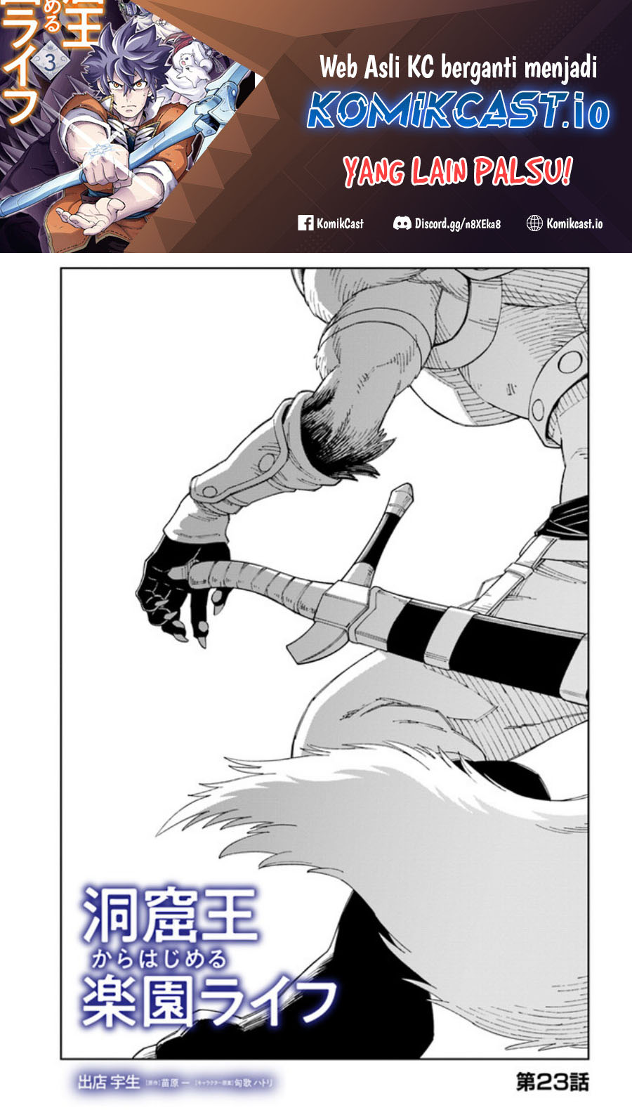 The King of Cave Will Live a Paradise Life Chapter 23 Bahasa Indonesia