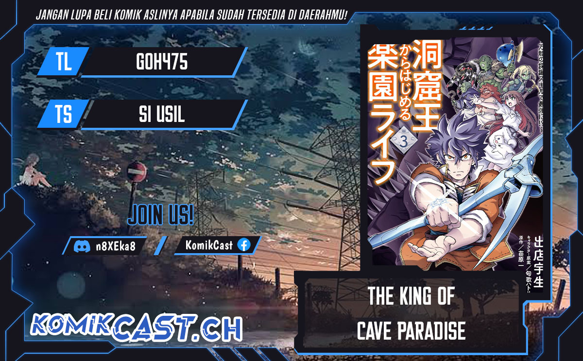 The King of Cave Will Live a Paradise Life chapter 27