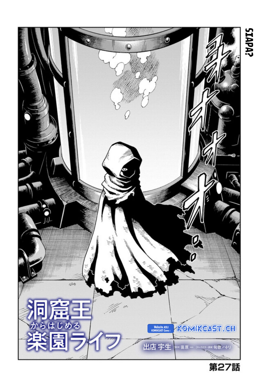 The King of Cave Will Live a Paradise Life chapter 27
