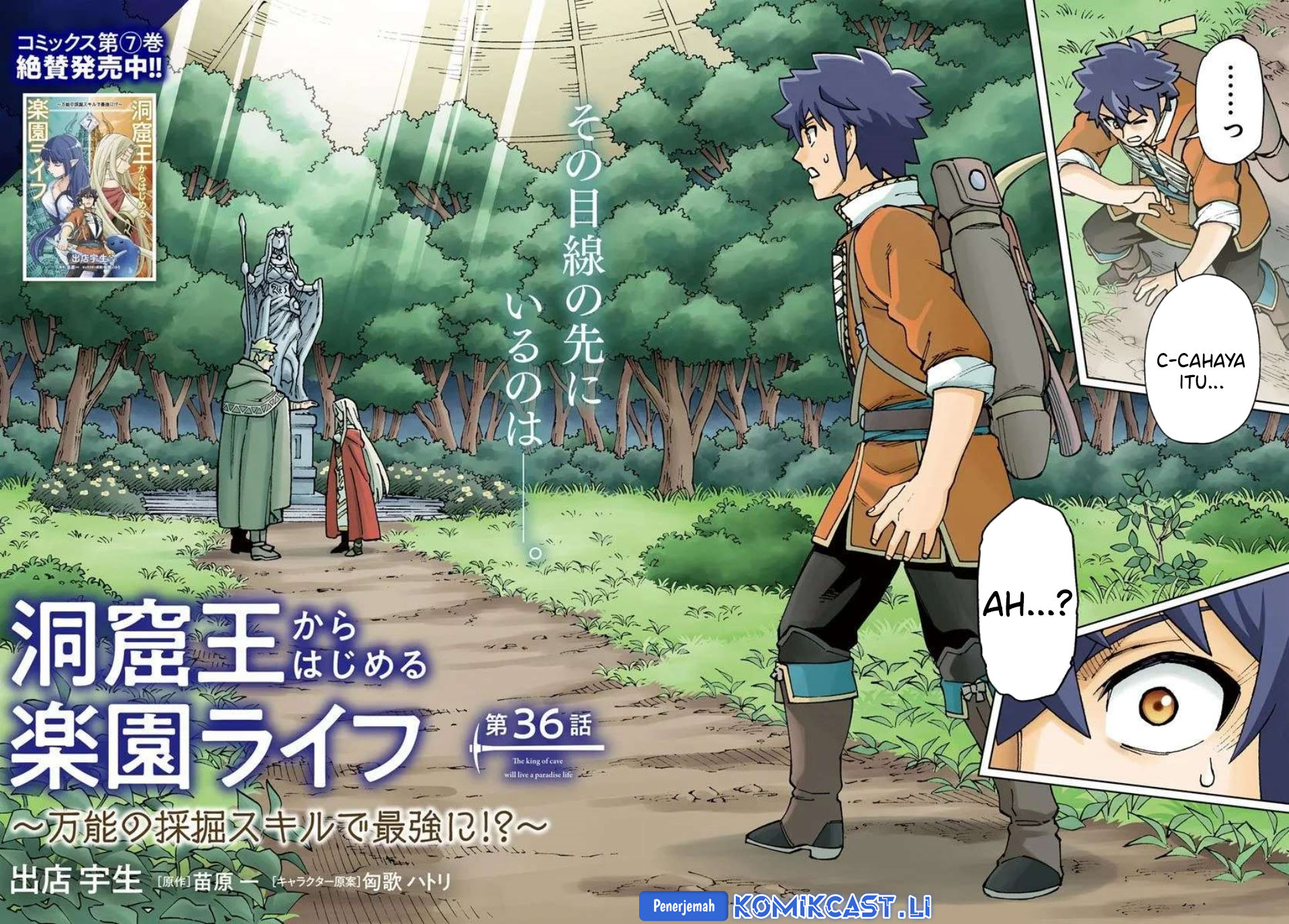 The King of Cave Will Live a Paradise Life chapter 36