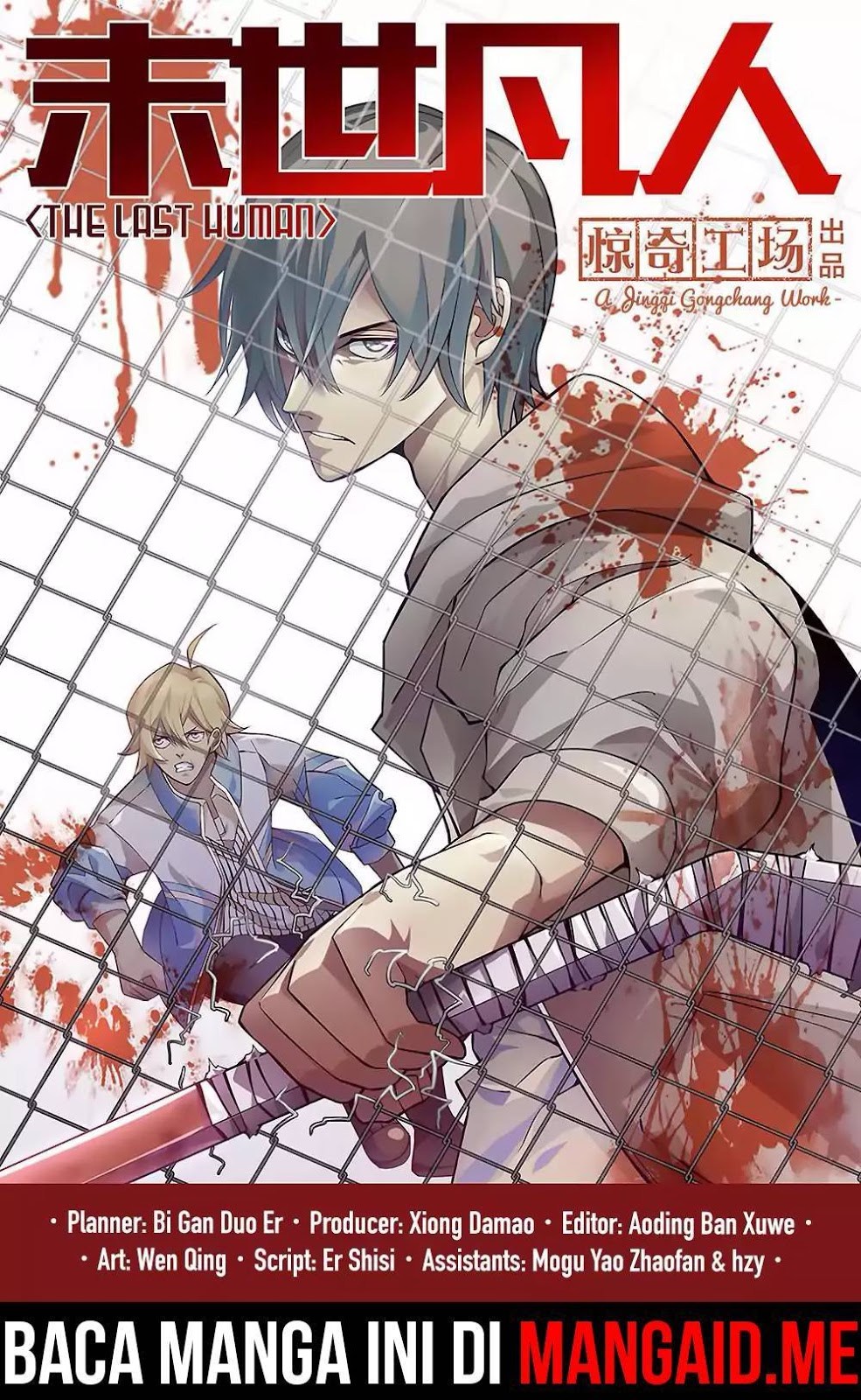 The Last Human chapter 78