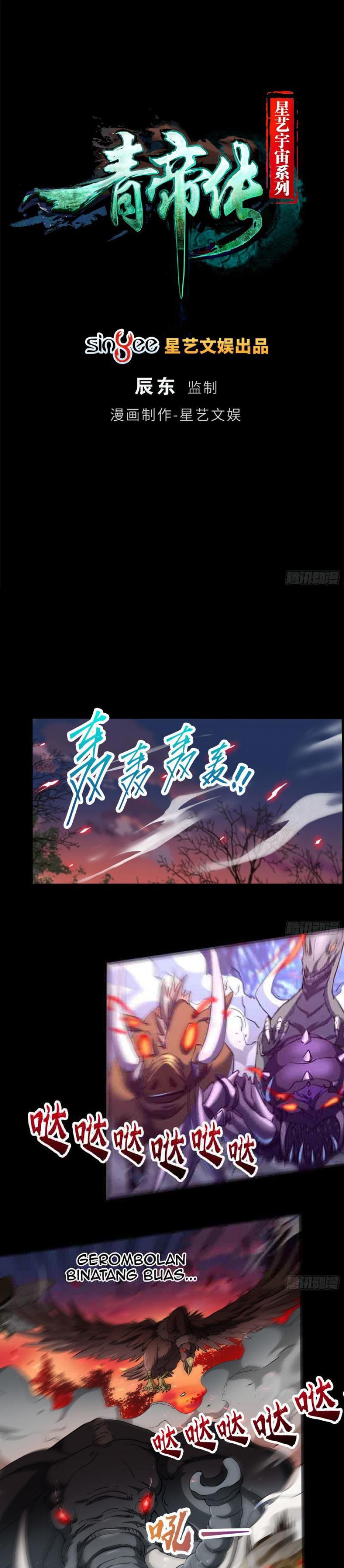The Legend of Qing Emperor chapter 42
