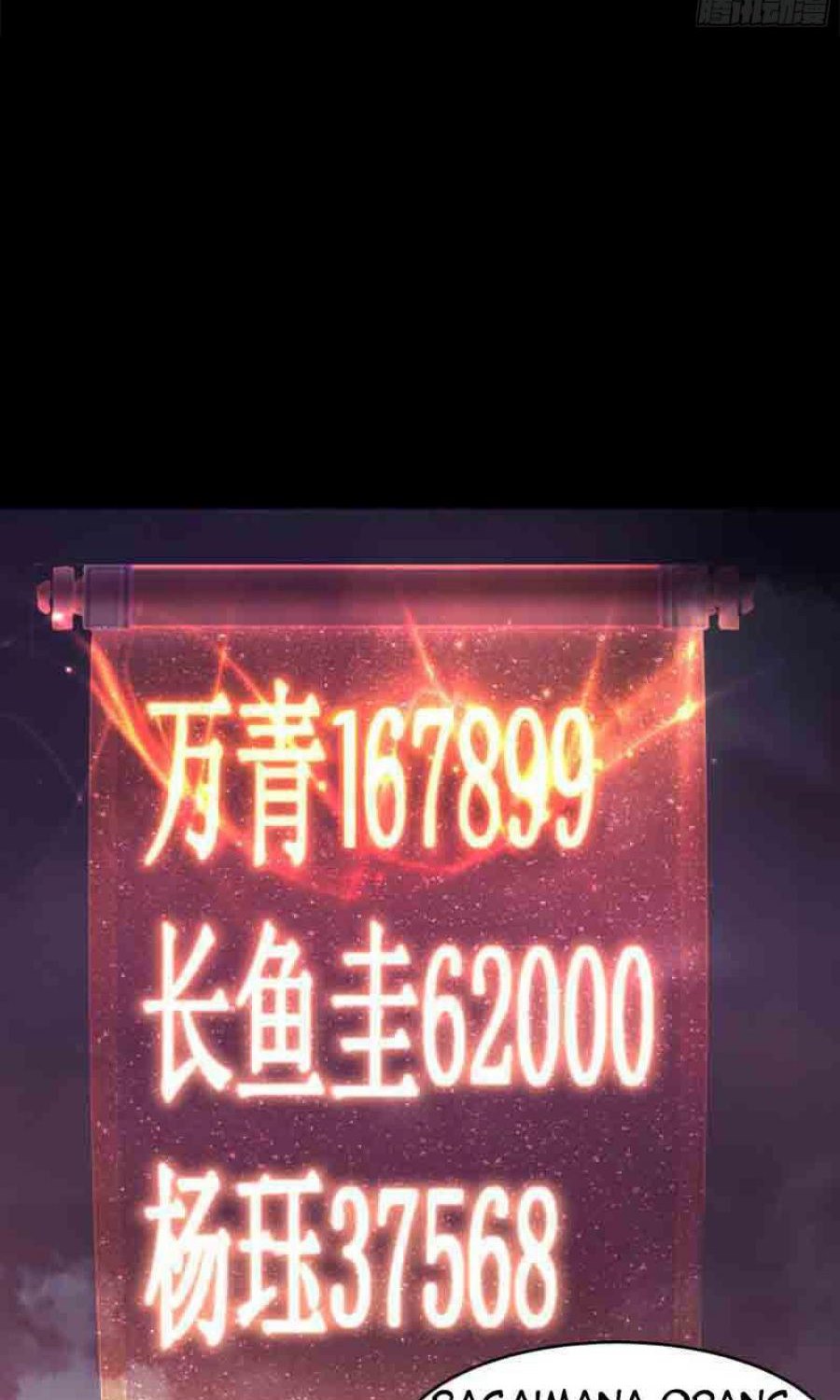 The Legend of Qing Emperor Chapter 45 Bahasa Indonesia