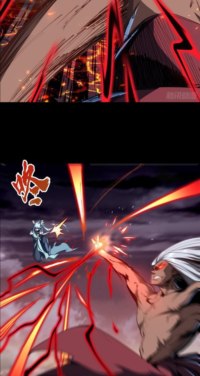 The Legend of Qing Emperor chapter 48