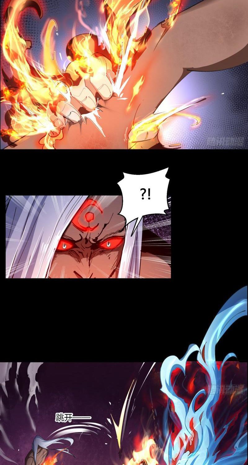 The Legend of Qing Emperor chapter 48