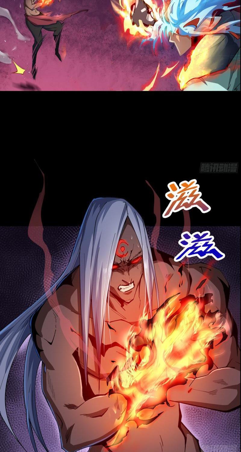 The Legend of Qing Emperor chapter 48