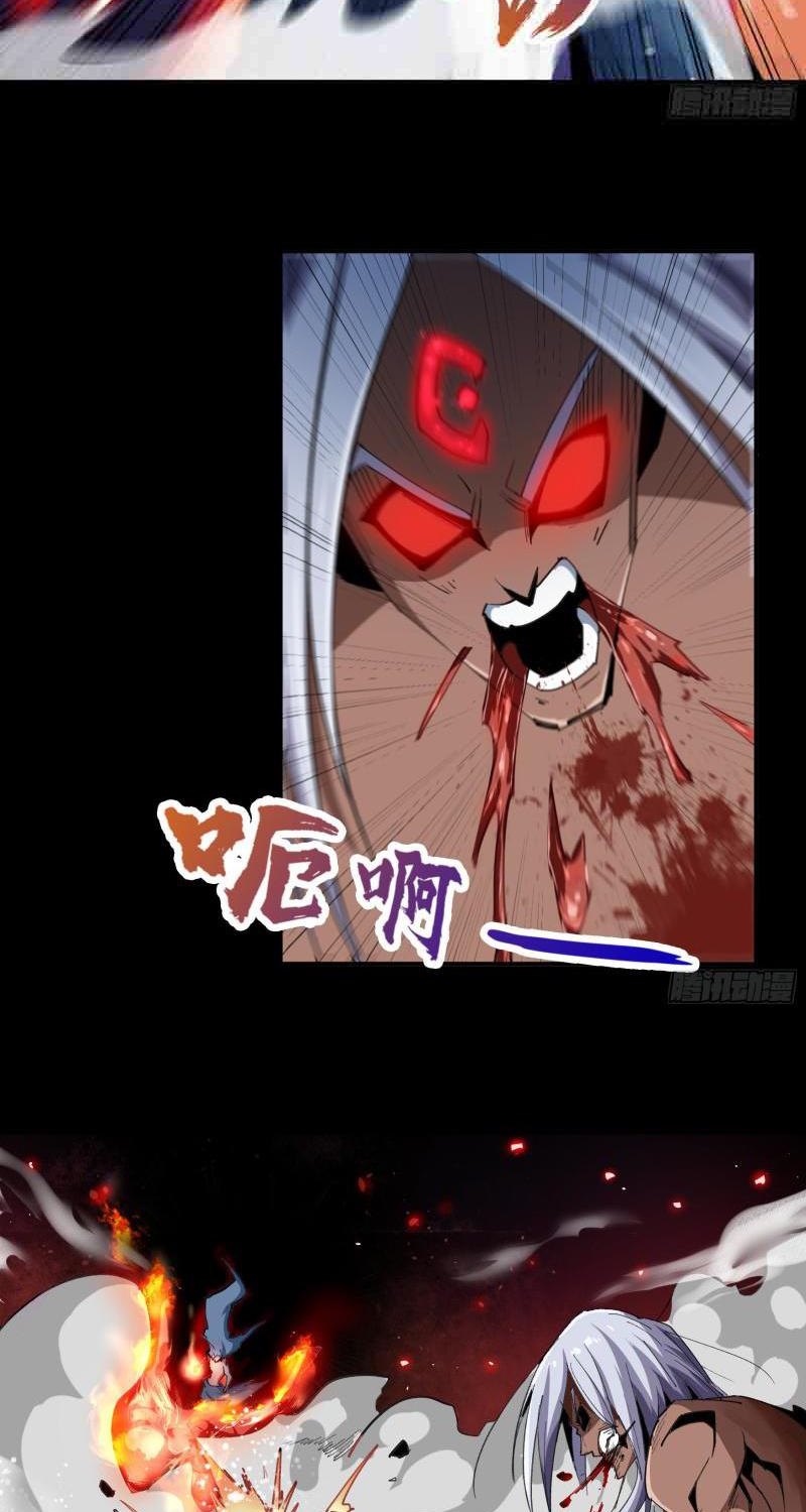 The Legend of Qing Emperor chapter 48