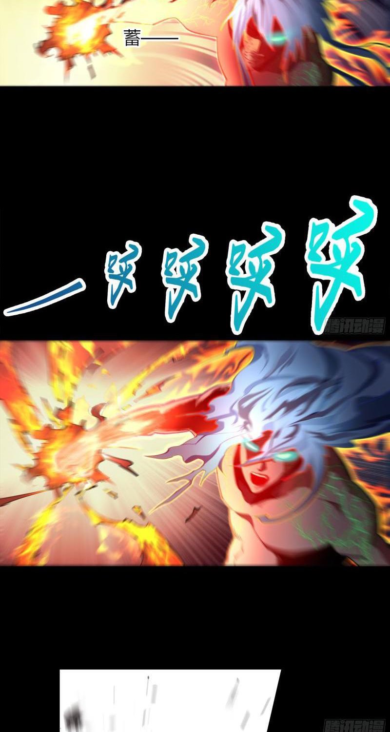 The Legend of Qing Emperor chapter 48