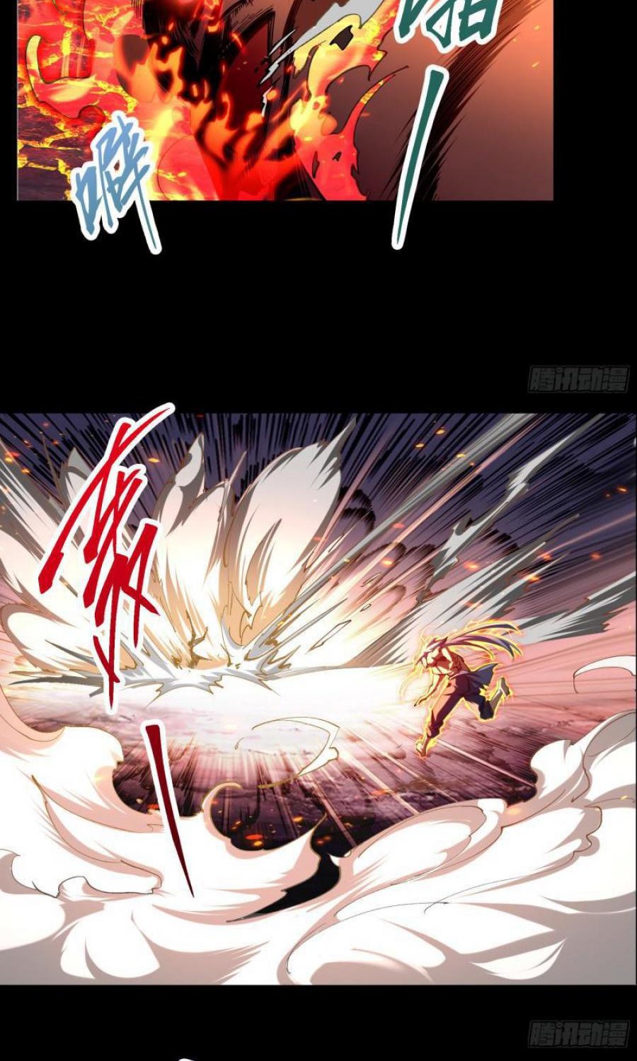 The Legend of Qing Emperor chapter 48