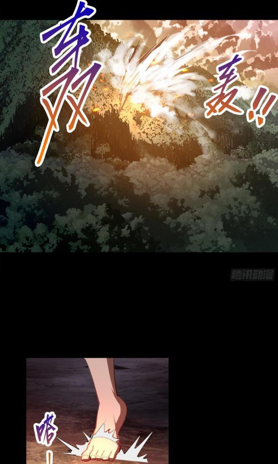 The Legend of Qing Emperor chapter 48