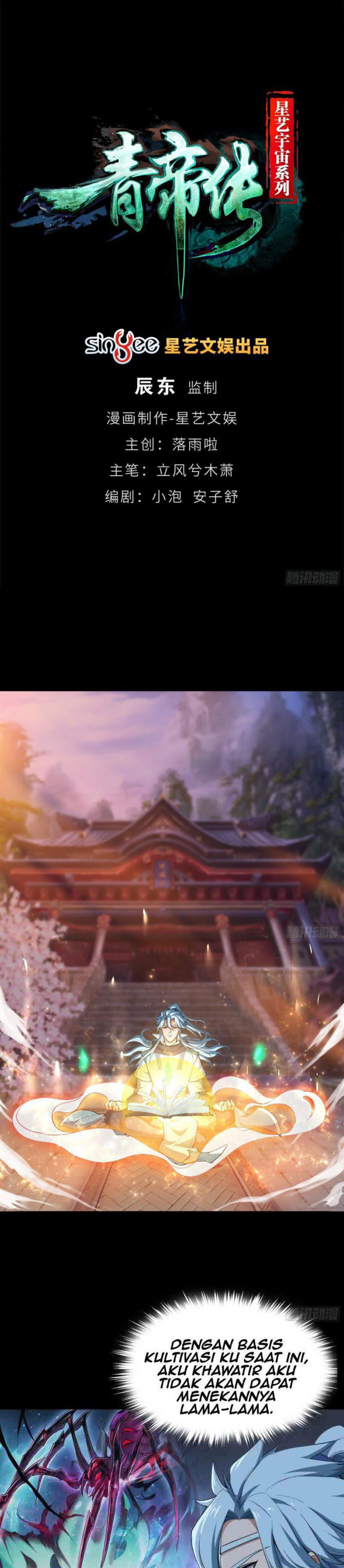 The Legend of Qing Emperor chapter 52