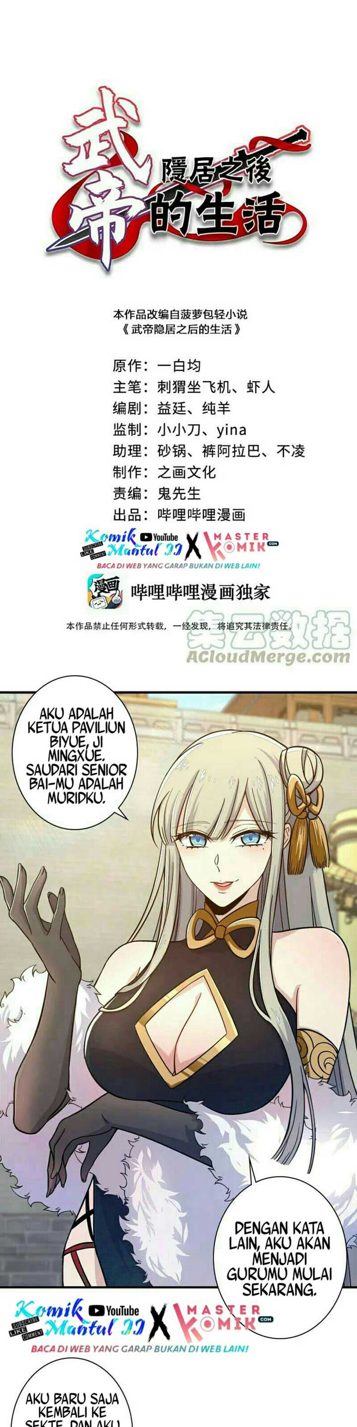 The Life After God Of Martial Lived In Seclusion chapter 12