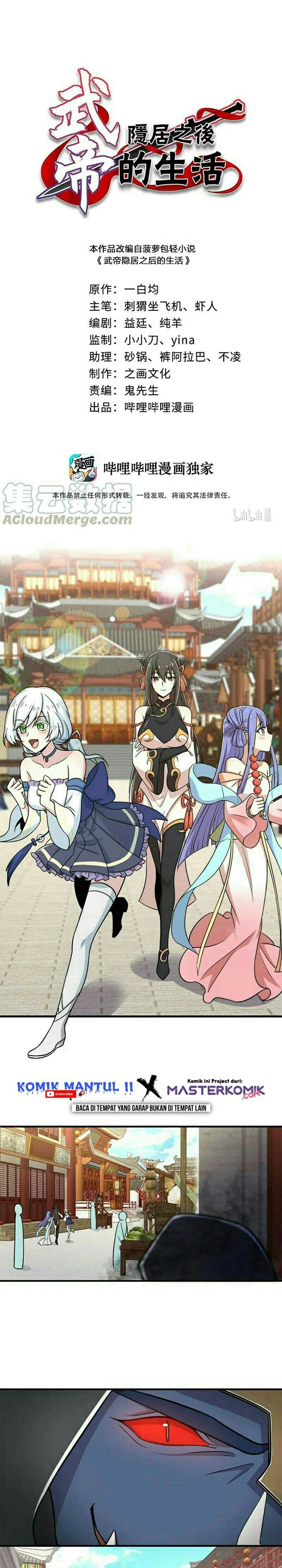 The Life After God Of Martial Lived In Seclusion chapter 18