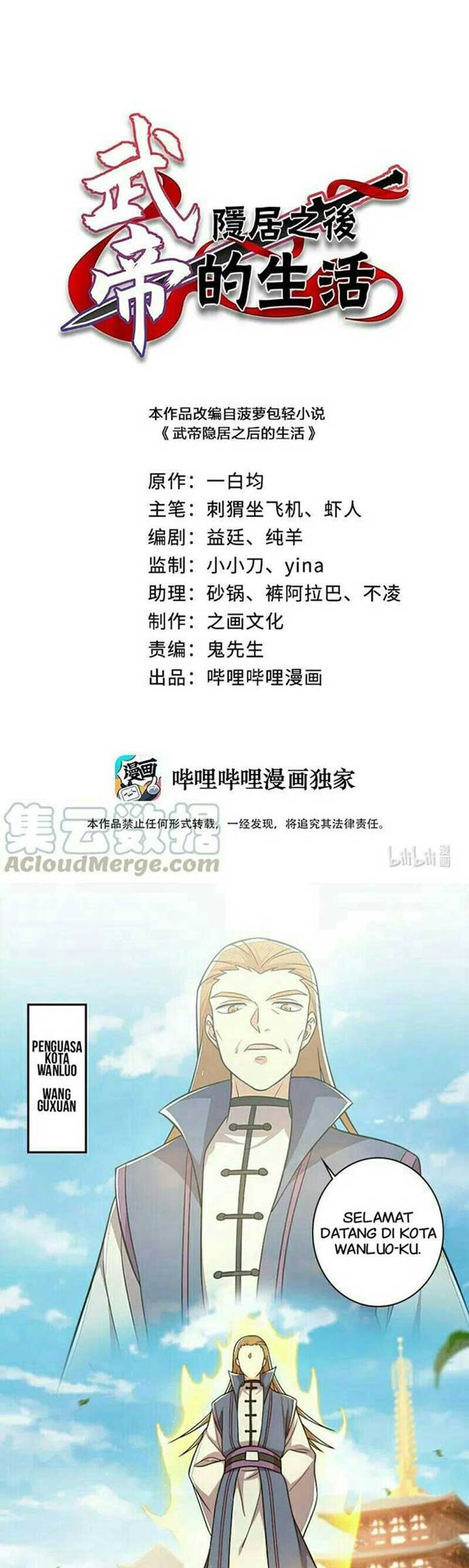 The Life After God Of Martial Lived In Seclusion chapter 19