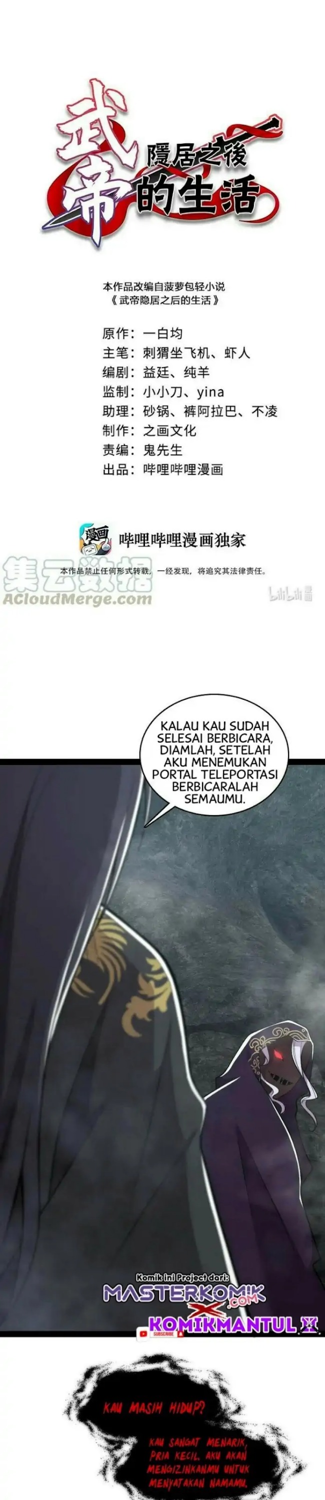 The Life After God Of Martial Lived In Seclusion chapter 108