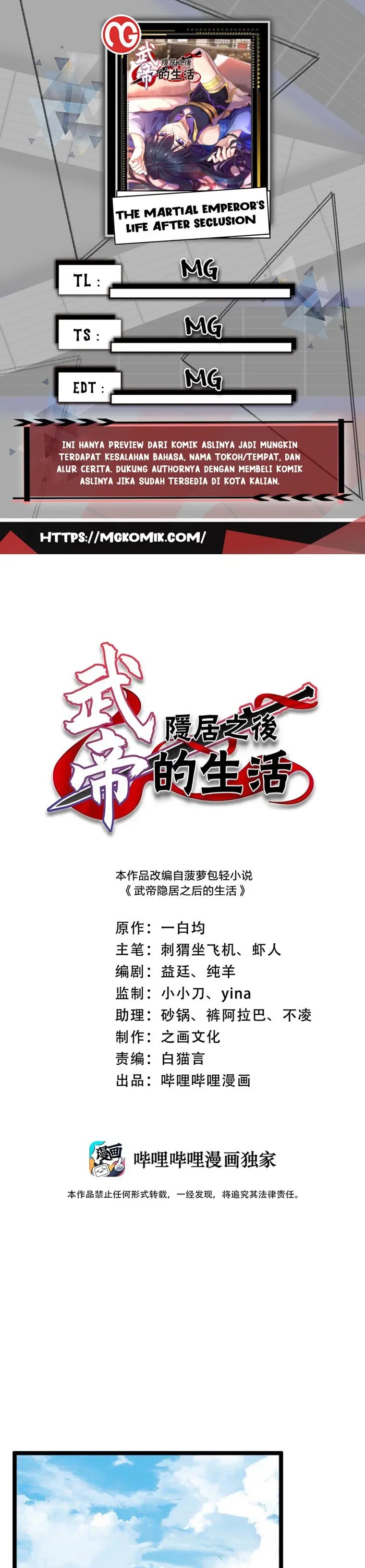 The Life After God Of Martial Lived In Seclusion chapter 176
