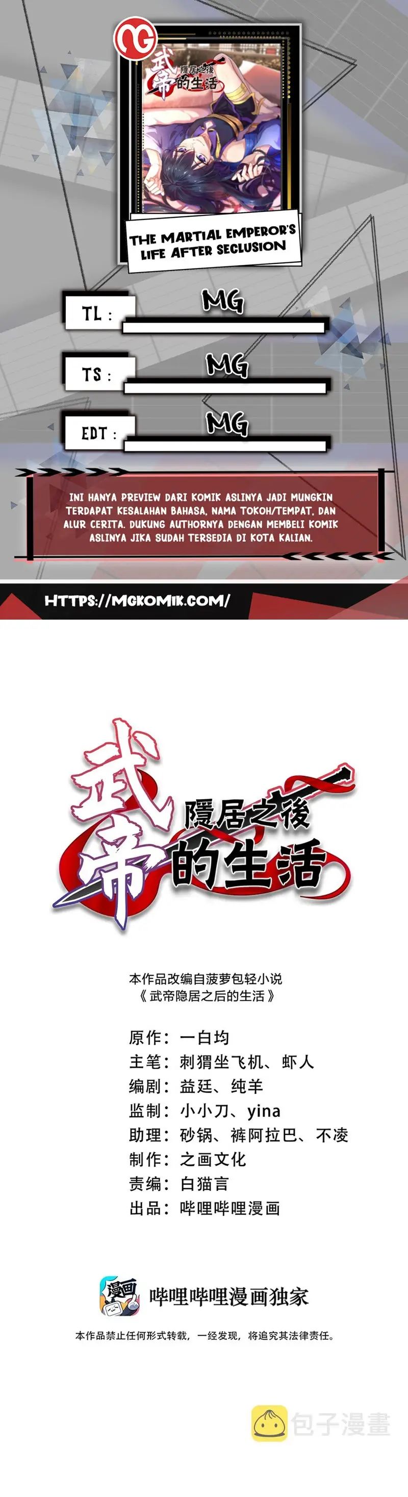 The Life After God Of Martial Lived In Seclusion chapter 205