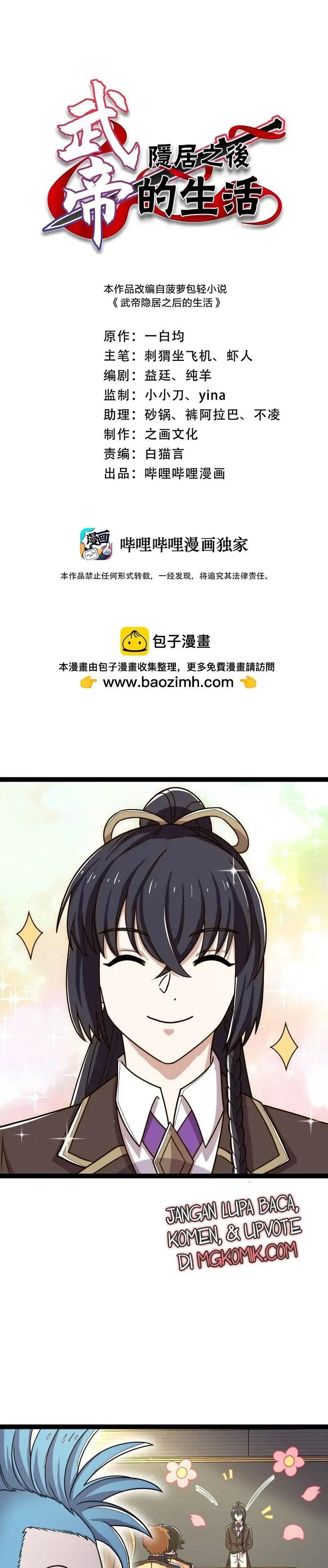 The Life After God Of Martial Lived In Seclusion Chapter 246 Bahasa Indonesia