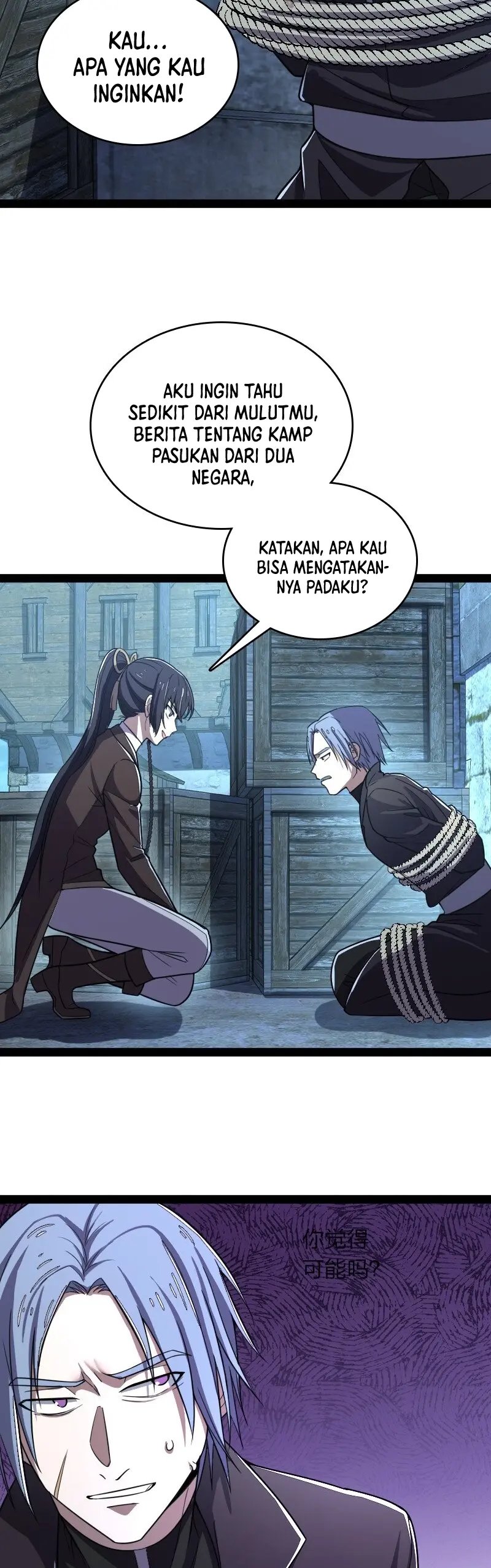 The Life After God Of Martial Lived In Seclusion chapter 257