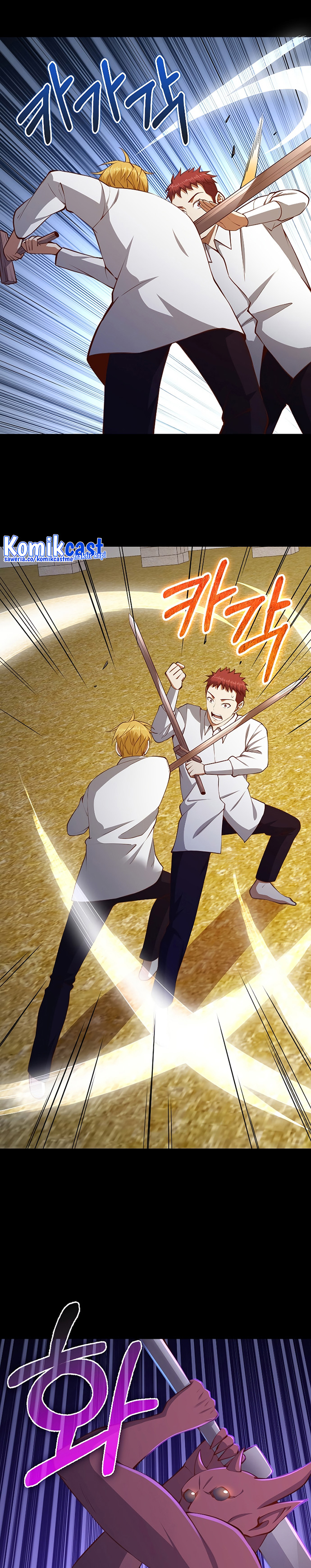 The Lord’s Coins Aren’t Decreasing?! Chapter 82 Bahasa Indonesia