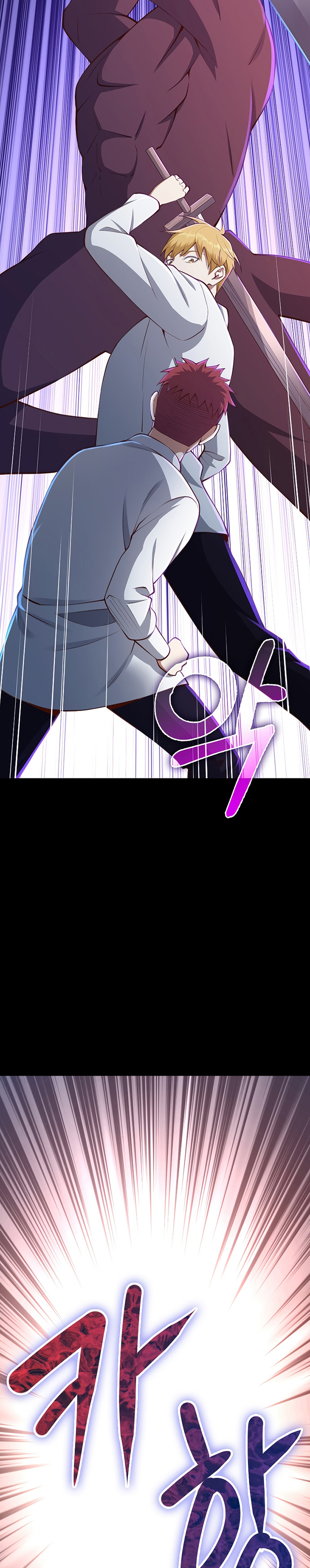 The Lord’s Coins Aren’t Decreasing?! Chapter 82 Bahasa Indonesia