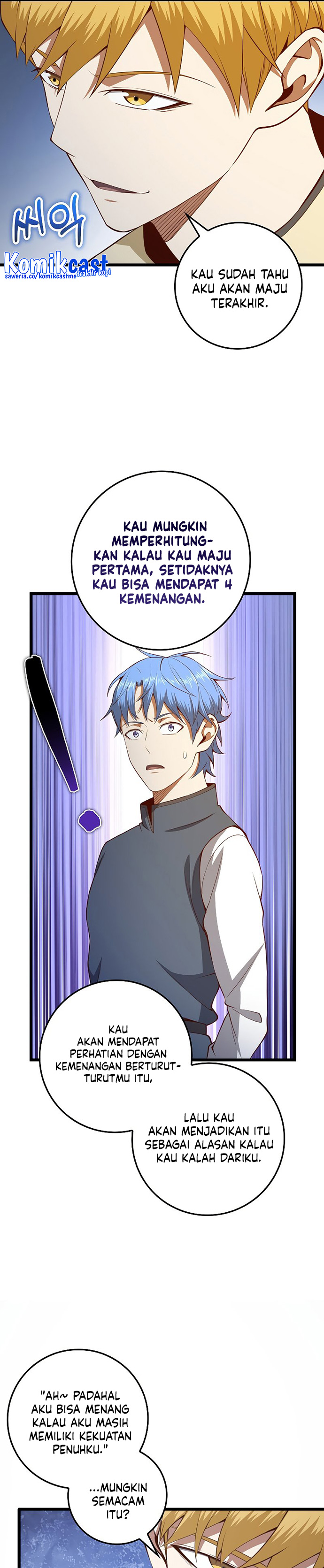 The Lord’s Coins Aren’t Decreasing?! Chapter 82 Bahasa Indonesia