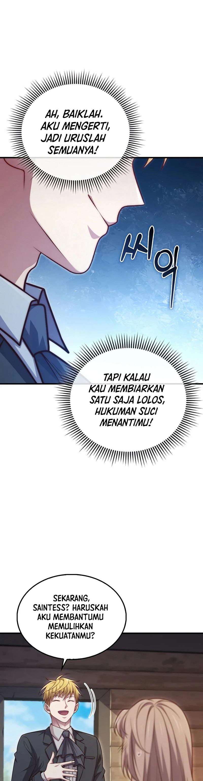 The Lord’s Coins Aren’t Decreasing? chapter 149