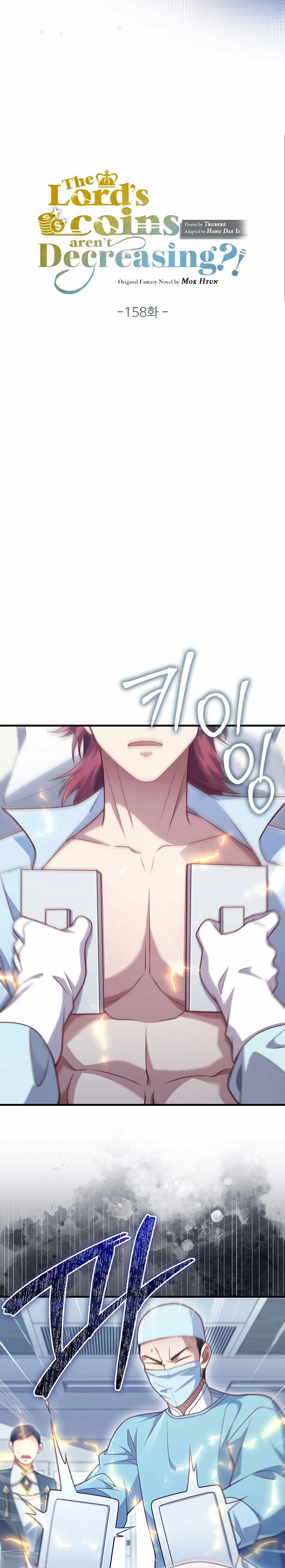 Dilarang COPAS - situs resmi www.mangacanblog.com - Komik the lords coins arent decreasing 158 - chapter 158 159 Indonesia the lords coins arent decreasing 158 - chapter 158 Terbaru 13|Baca Manga Komik Indonesia|Mangacan