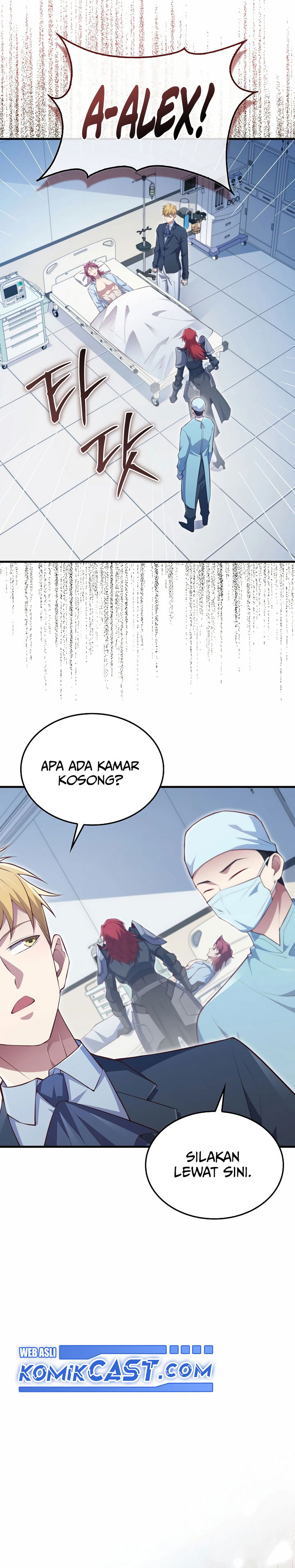 The Lord’s Coins Aren’t Decreasing? chapter 159