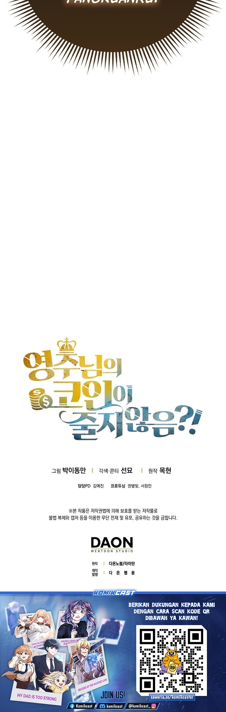 The Lord’s Coins Aren’t Decreasing?! Chapter 178 Bahasa Indonesia