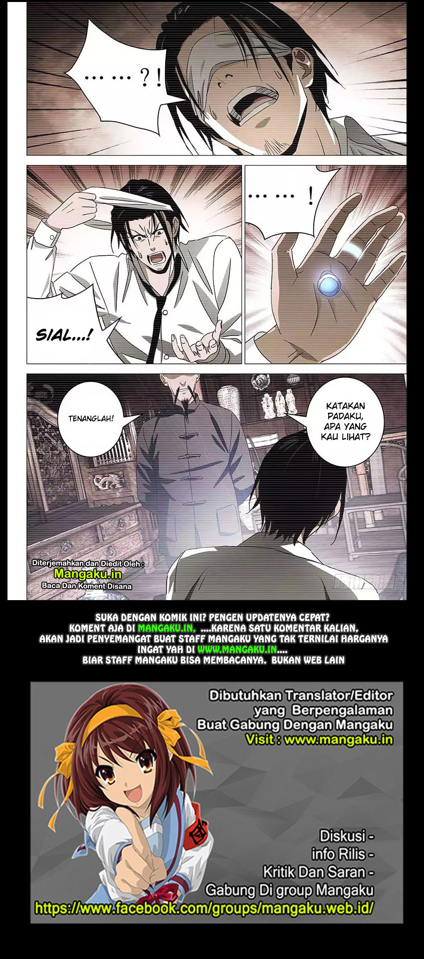 The Lost City chapter 21