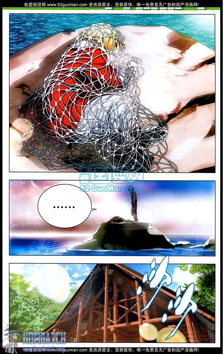 The Magic Chef of Ice and Fire chapter 1