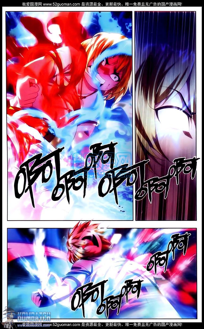 The Magic Chef of Ice and Fire chapter 6