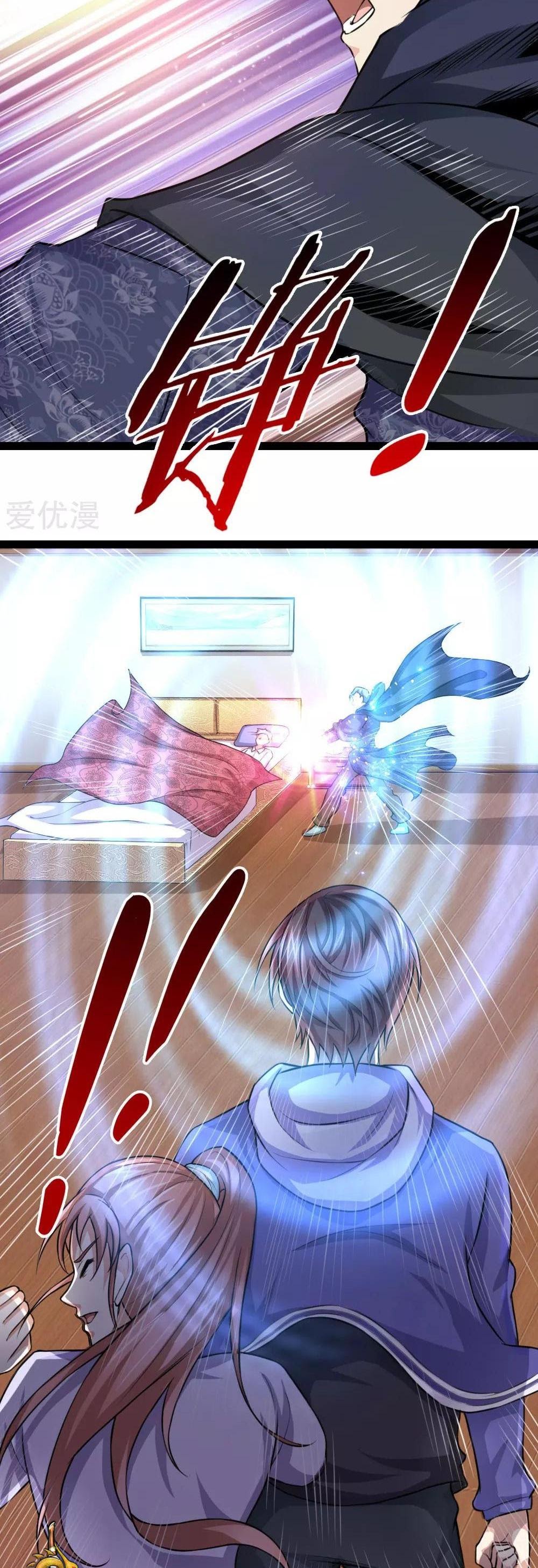The Master of Knife chapter 101