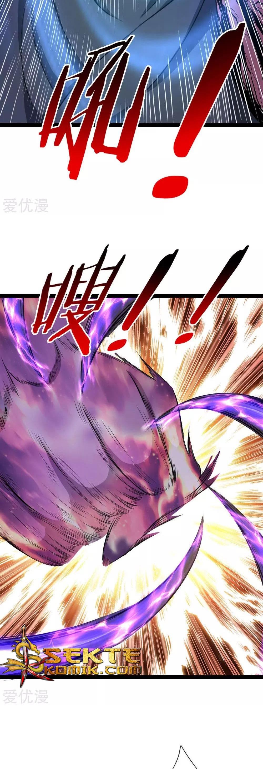 The Master of Knife chapter 101