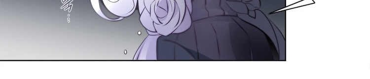 The Memory of Wind chapter 14