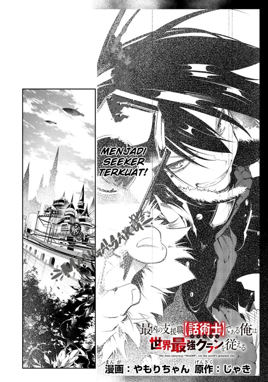 The Most Notorious “Talker” Runs the World’s Greatest Clan Chapter 02 Bahasa Indonesia