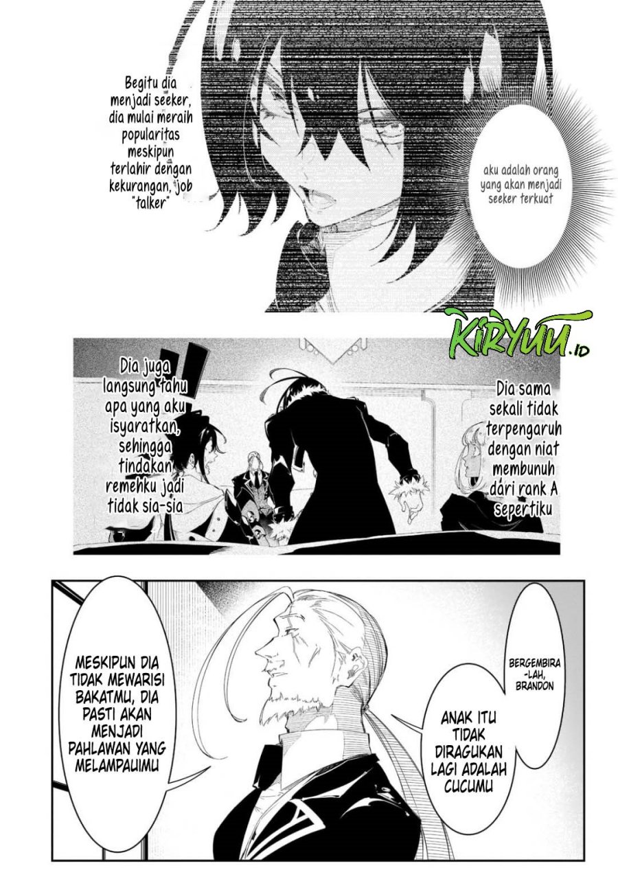 The Most Notorious “Talker” Runs the World’s Greatest Clan chapter 30