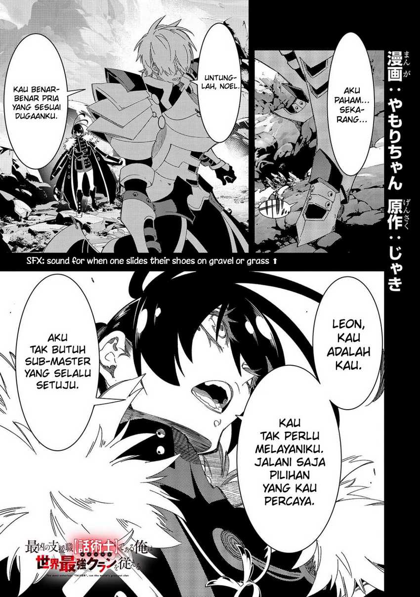 The Most Notorious “Talker” Runs the World’s Greatest Clan chapter 45