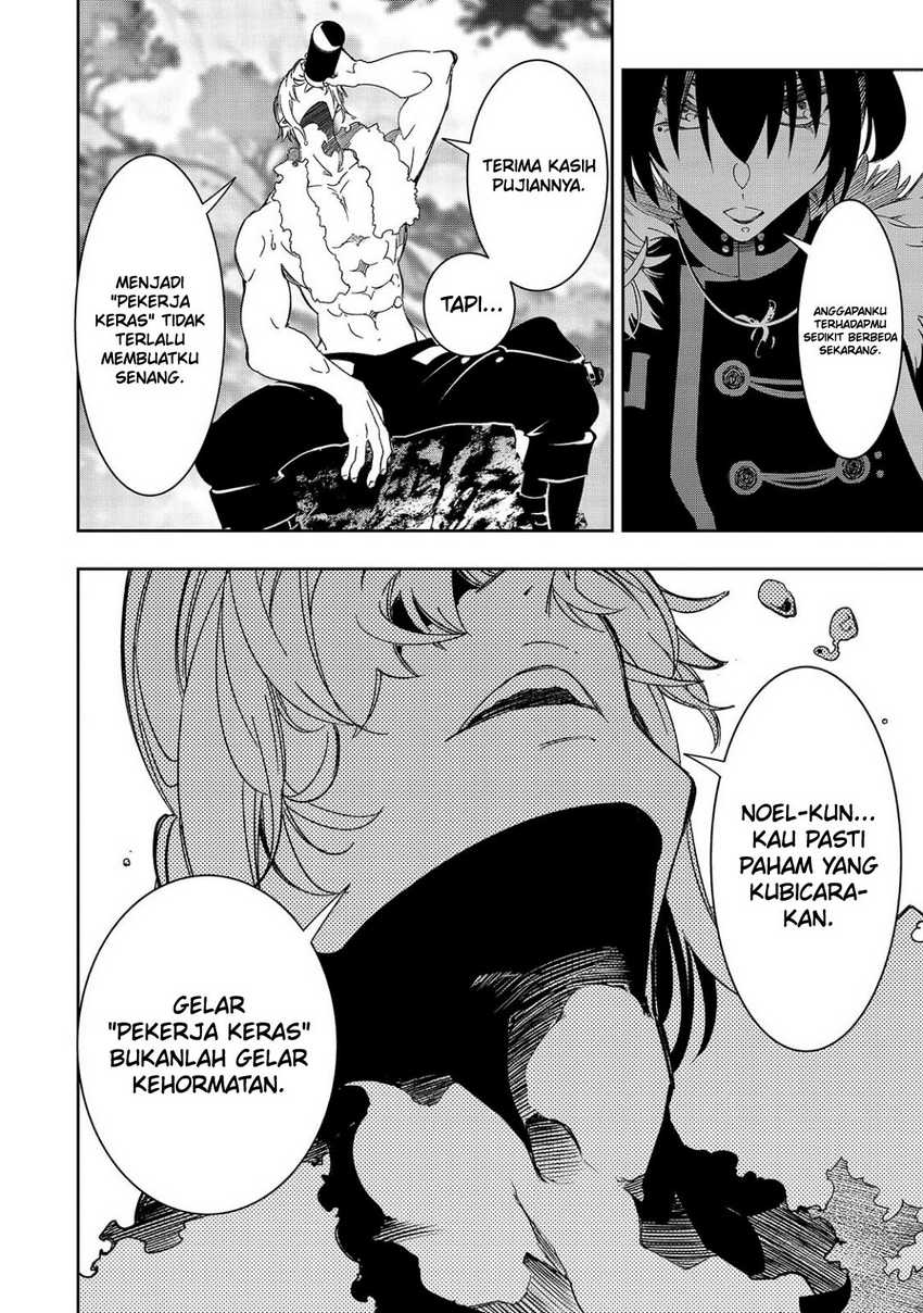 The Most Notorious “Talker” Runs the World’s Greatest Clan chapter 45