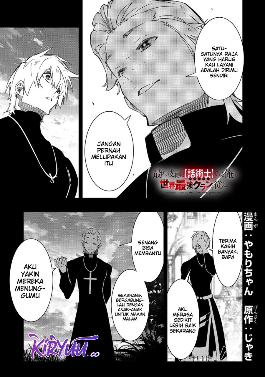 The Most Notorious “Talker” Runs the World’s Greatest Clan chapter 49