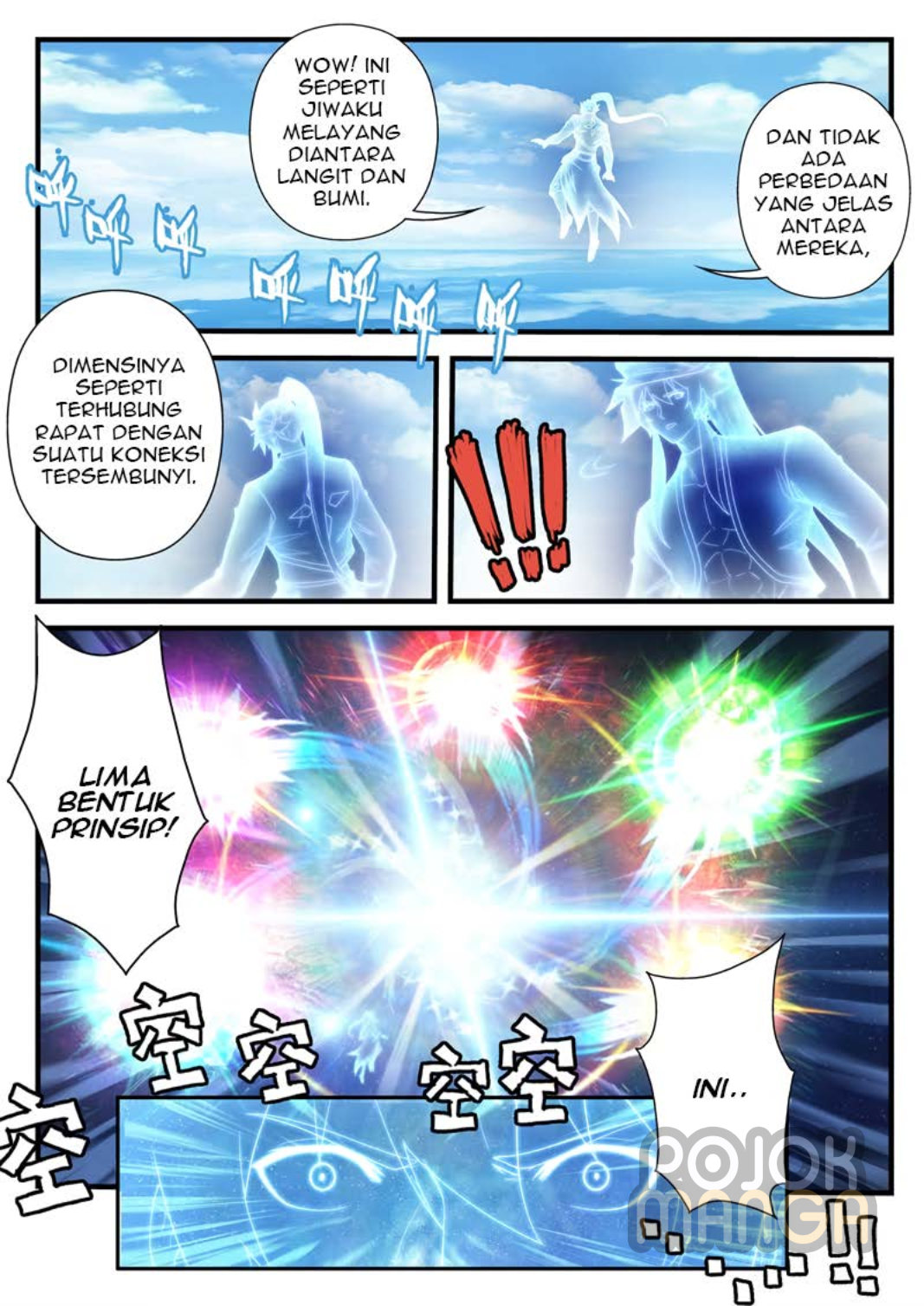 The Mythical Realm Chapter 186 Bahasa Indonesia