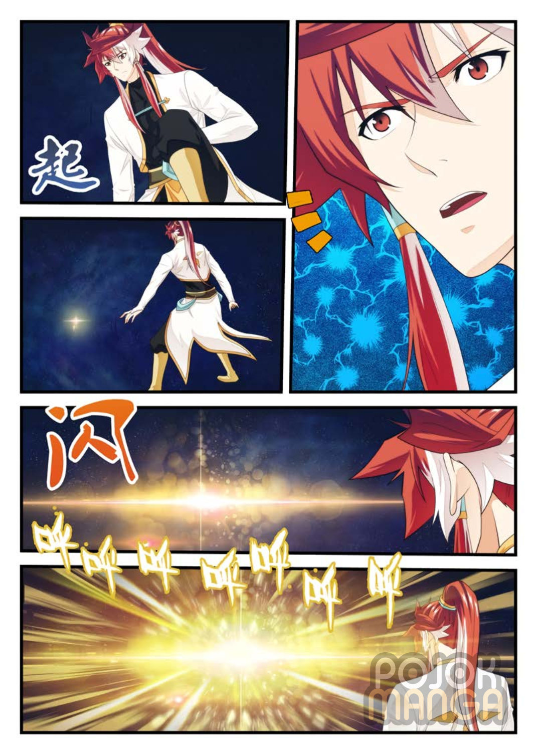 The Mythical Realm Chapter 186 Bahasa Indonesia