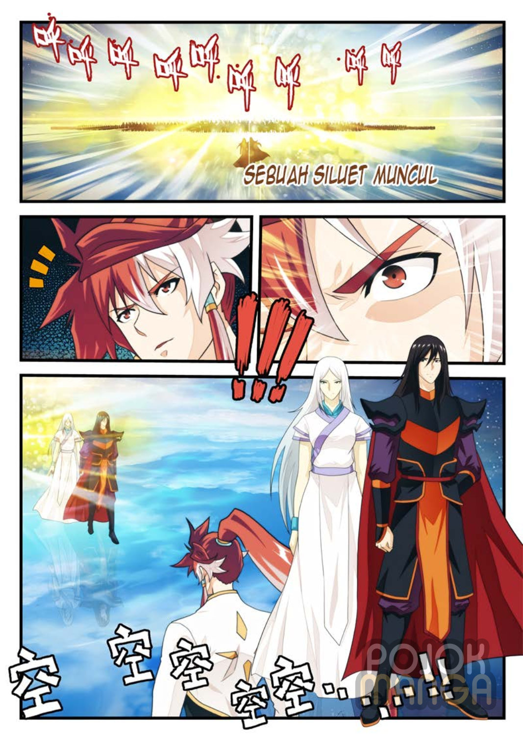 The Mythical Realm Chapter 186 Bahasa Indonesia