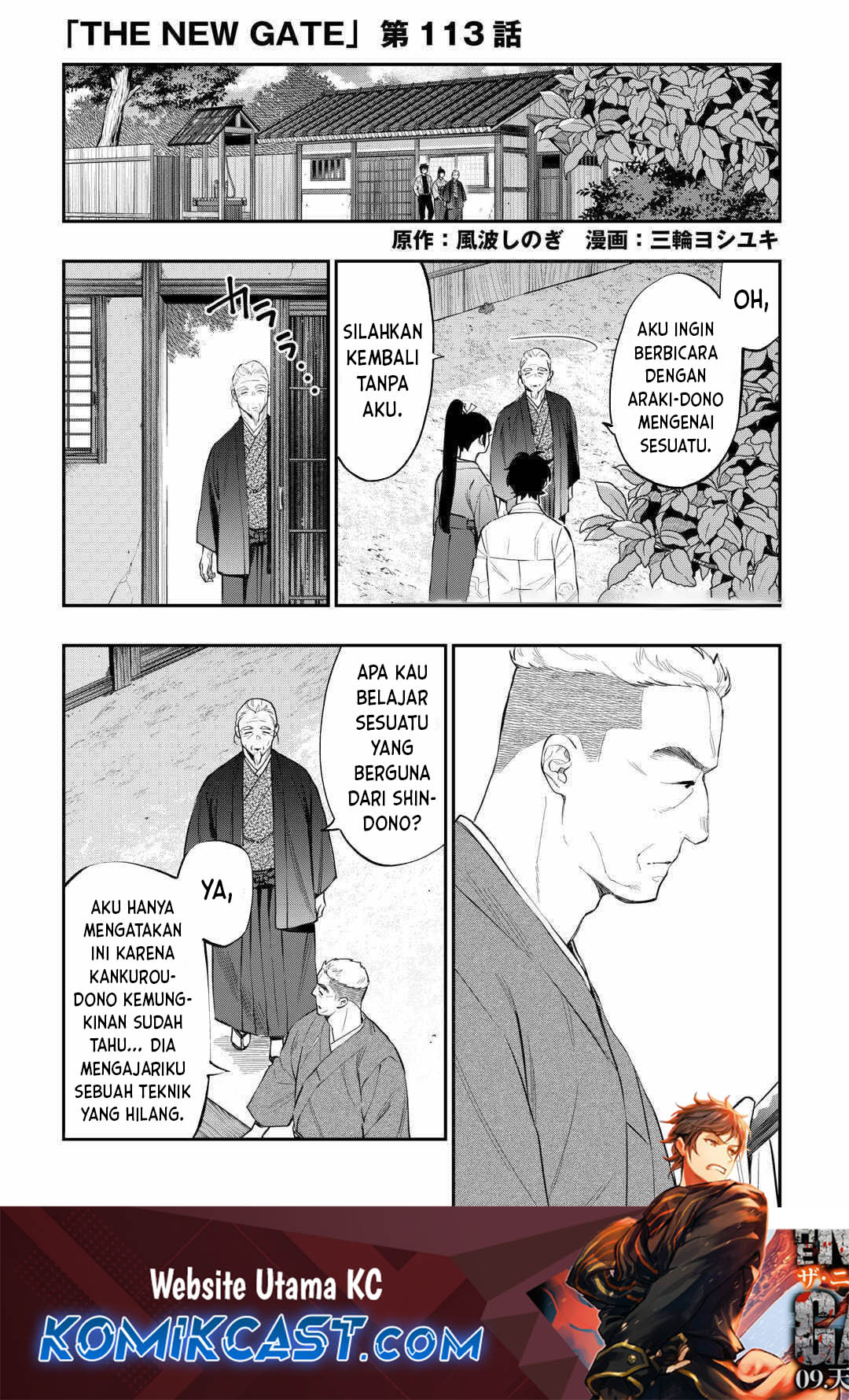 The New Gate chapter 113